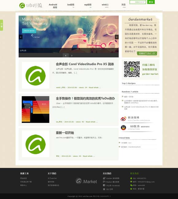 香港资料大全正版资料图片2024版视频播放 “鹰视狼顾”的王宝强